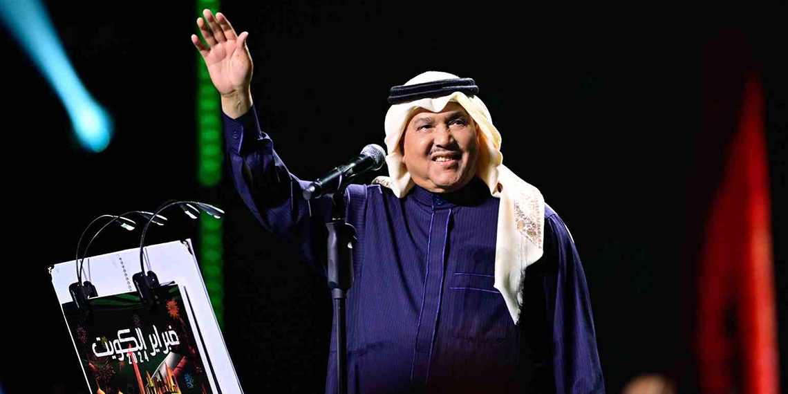 محمد عبده يفتتح فبراير الكويت 2024 بحفل جماهيري