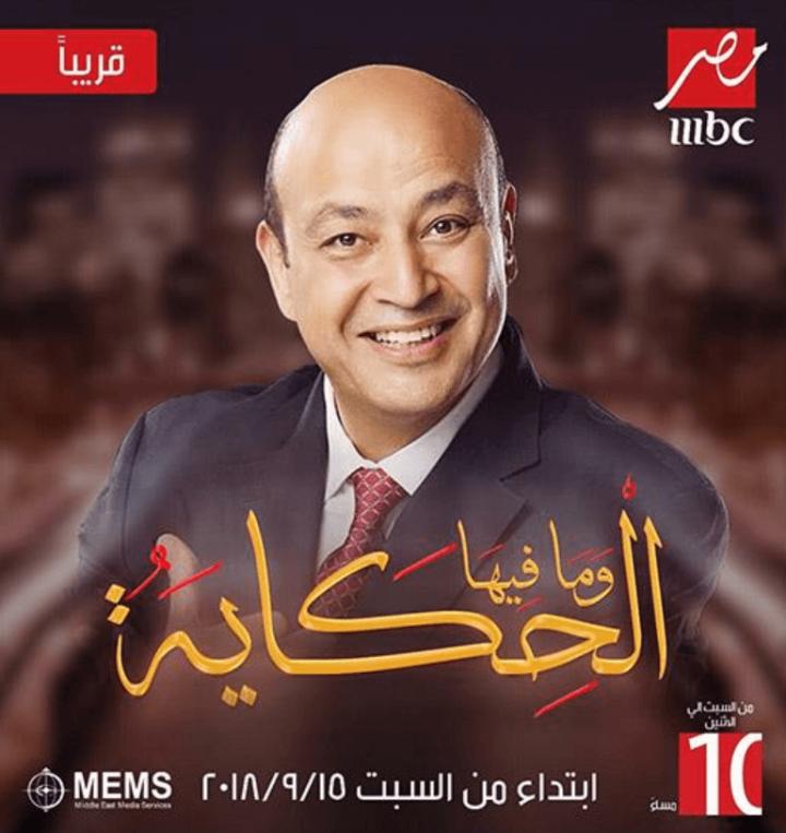 Click to enlarge image amr adib 1.PNG