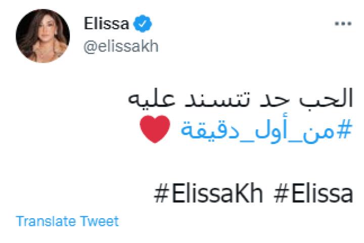 Click to enlarge image elissa post.PNG