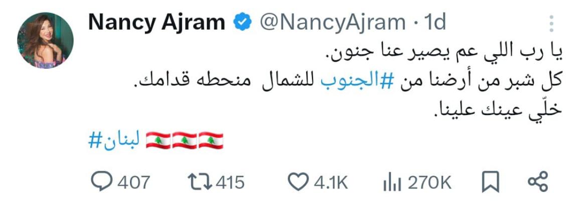 Click to enlarge image Lebanon nancy.jpg