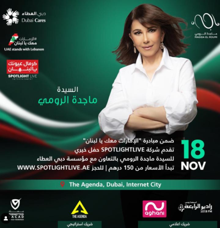 Click to enlarge image majida poster.PNG