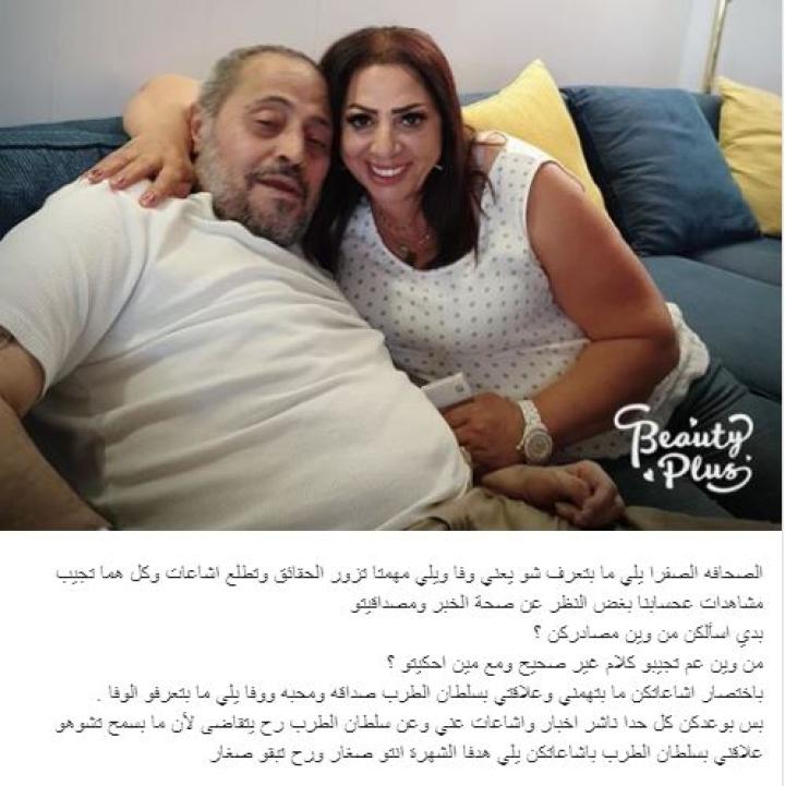 Click to enlarge image wassouf and ghada.JPG