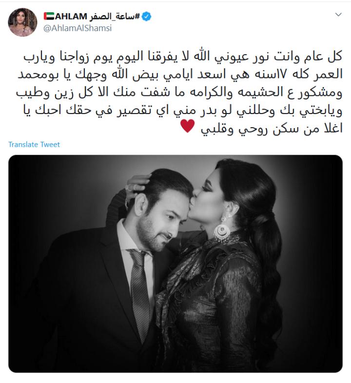 Click to enlarge image ahlam post.png