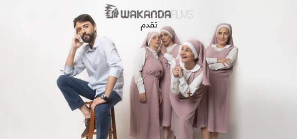 &quot;ع مفرق طريق&quot;... فيلم لبناني يعكس الجانب الجميل من لبنان في عز أزماته!
