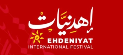 مهرجان إهدنيات الدولي يفتتح فعالياته بليلة تكريم رحبانية مميّزة