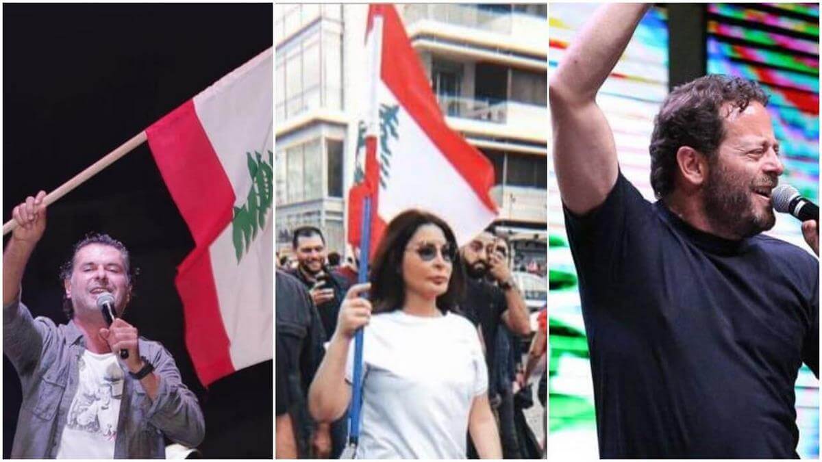 بعد أحداث الشارع اللبناني، نجوم لبنان يُعلّقون ويُواصلون دعمهم للثورة ضد الحكّام!