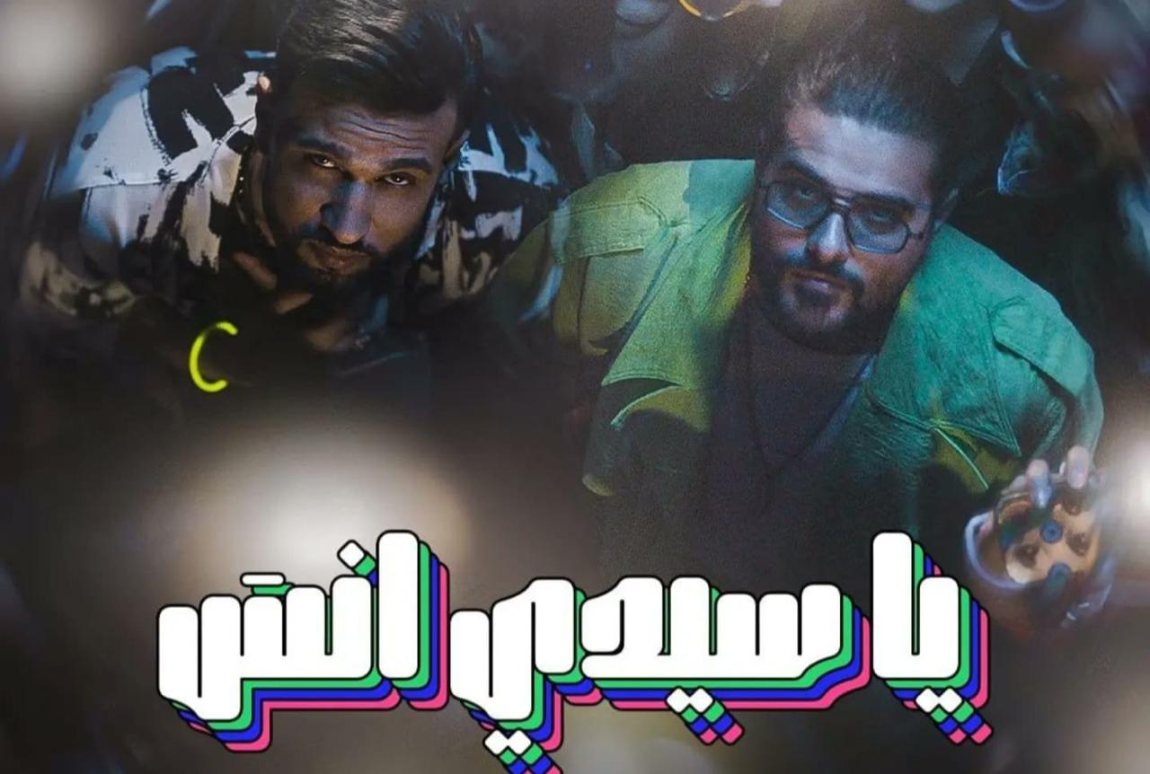 النجاح حليف &quot;يا سيدي إنسى&quot;... الأول على &quot;إنستغرام&quot; بعد 3 أسابيع!