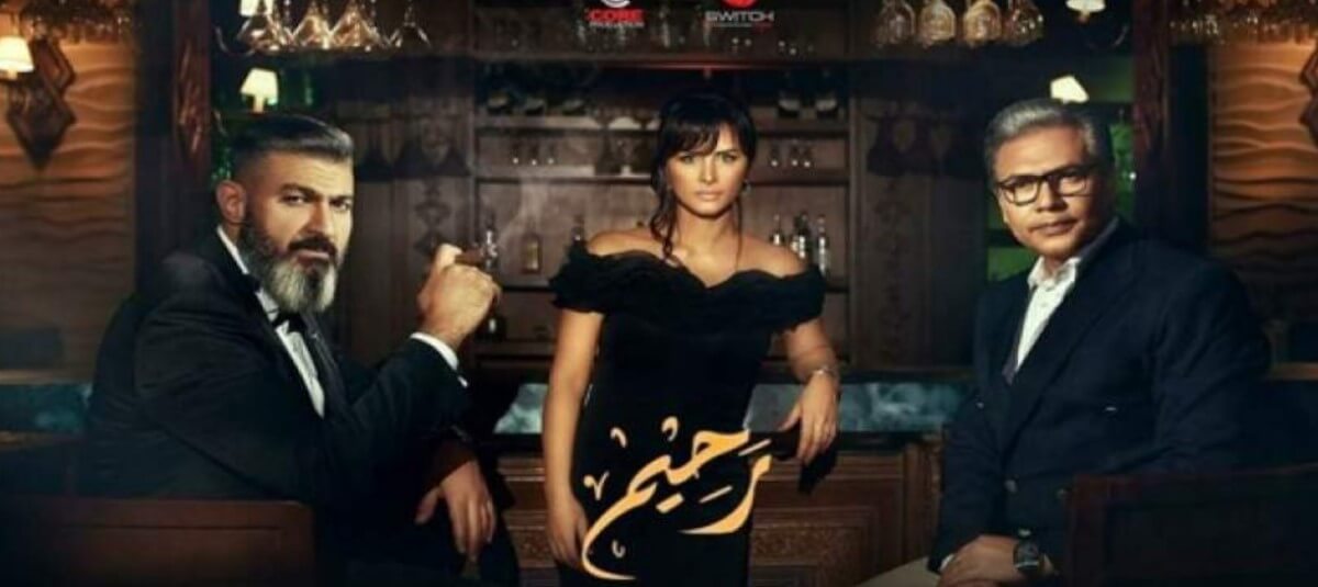 أغنية رومانسية تجمع ياسر جلال مع نور في مسلسل &quot;رحيم&quot;!