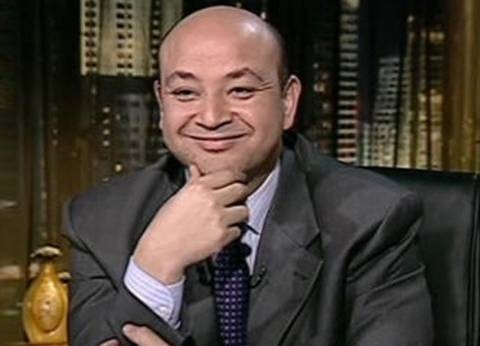 بالصورة- عمرو أديب يوجه رسالة الى المنتخب المصري في حال خسر!