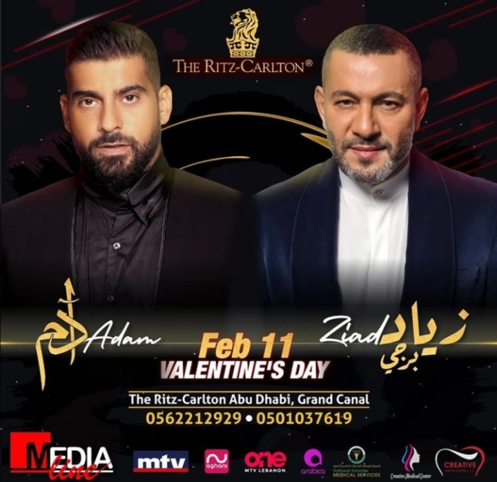 زياد برجي وآدم بِحفل مشترك في أبو ظبي بمناسبة عيد الحب