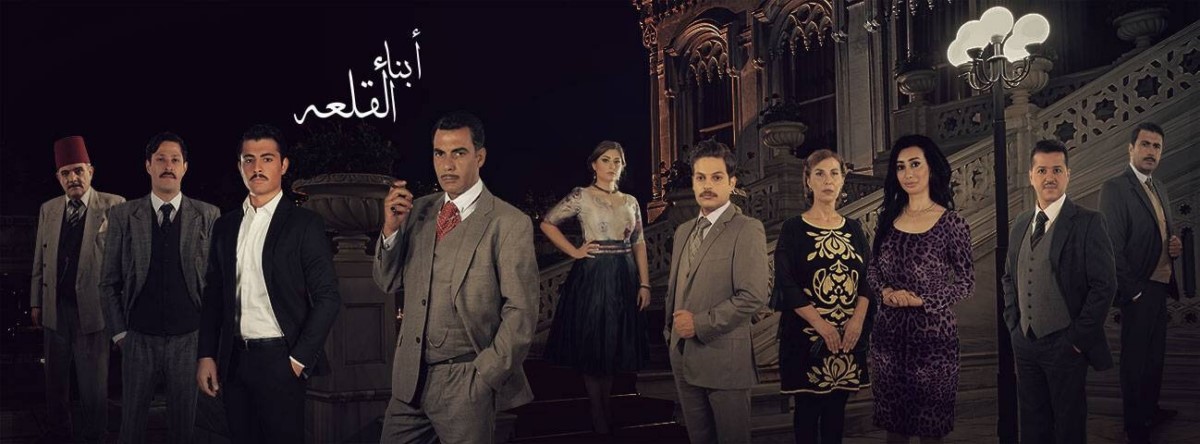 مسلسل أبناء القلعة يضع بصمة جديدة في الدراما الأردنية !