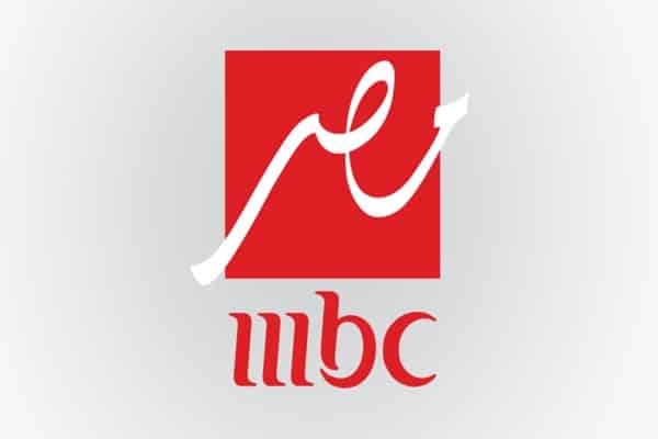 MBC تبدأ عرض مسلسلاتها قبل الموسم الرمضاني !