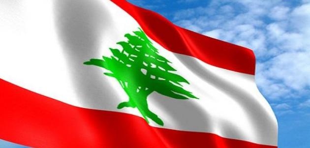 في عيد إستقلال لبنان... إليكم أشهر الأغنيات الوطنية الراسخة في ذاكرة الجمهور اللبناني!