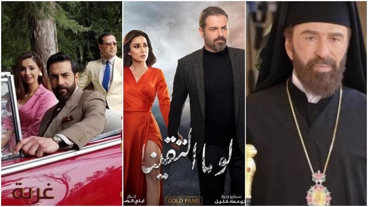 &quot;كلمة حق تُقال&quot; هذه المسلسلات لم تأخذ حقّها في رمضان 2020، فهل ظَلَمَتْها القنوات التلفزيونية؟!