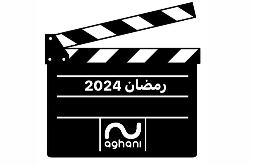 ما الأسباب التي جعلت دراما رمضان 2024 الموسم الأضعف؟!