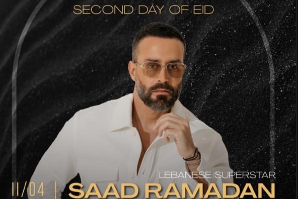 سعد رمضان يحيي حفل عيد الفطر في مصر