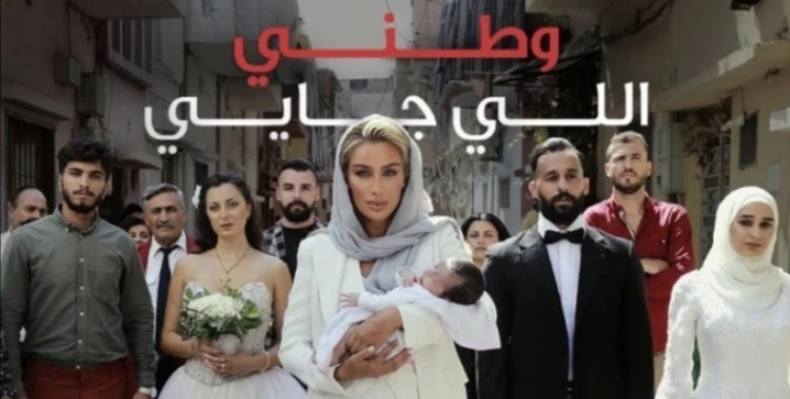 مايا دياب تطرح أغنية وطنية تُلامس قلوب اللبنانيين