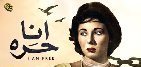 بمناسبة يوم المرأة العالمي...هذه الأفلام العربية نادت بحريّة الأنثى ورفعت صوتها عاليًا!