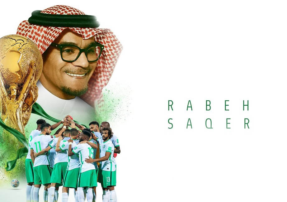 رابح صقر يطرح أغنية &quot;يا لأخضر&quot; دعماً للمنتخب السعودي في المونديال