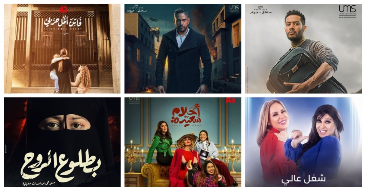 إليكم خريطة المسلسلات المصرية في رمضان 2022...فهل تتصدّر الشاشة الصغيرة هذا الموسم؟!