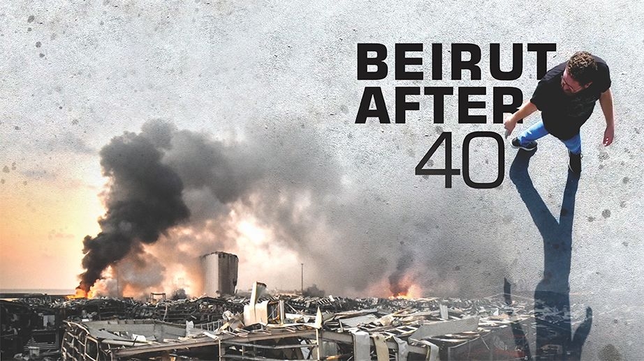 فيلم بيروت بعد الـ40 … يشقّ طريقه إلى الأوسكار