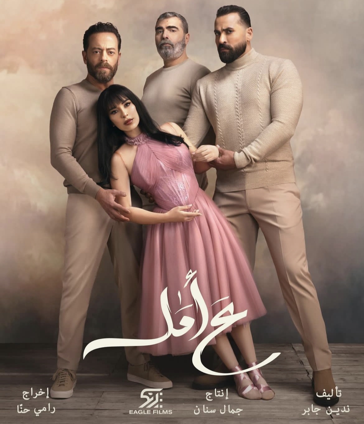 قصص درامية مختلفة في المسلسلات اللبنانية السورية المشتركة لرمضان 2024