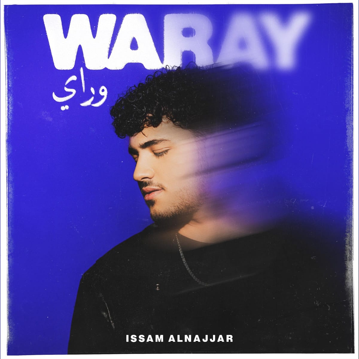 نجم البوب الأردنيّ عصام النجّار يطرح ألبومه القصير ويُطلق أغنية &quot;وراي&quot;بمُشاركة &quot;R3hab&quot; و&quot;منال&quot;