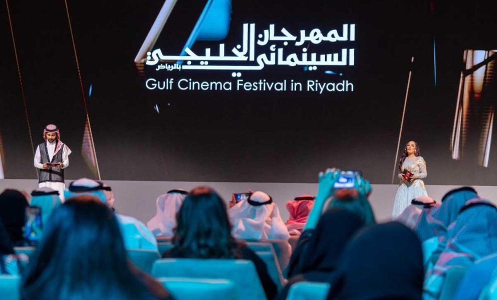 انطلاق فعاليات المهرجان السينمائي الخليجي وإليكم التفاصيل
