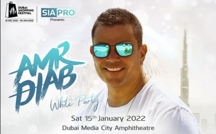 عمرو دياب يفرض هذا الشرط الصارم على الجمهور لحضور حفله القادم!