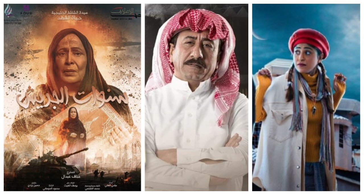 المسلسلات الخليجية حاضرة بقوة في سباق رمضان الدرامي لعام 2022!
