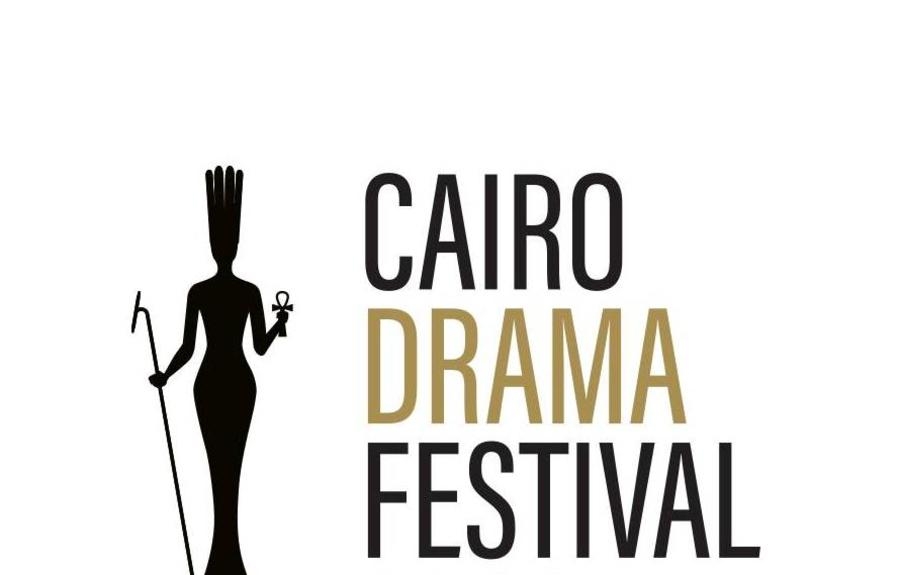 مهرجان القاهرة للدراما يحتفل بمرور 60 عاماً على صناعة المسلسلات المصرية