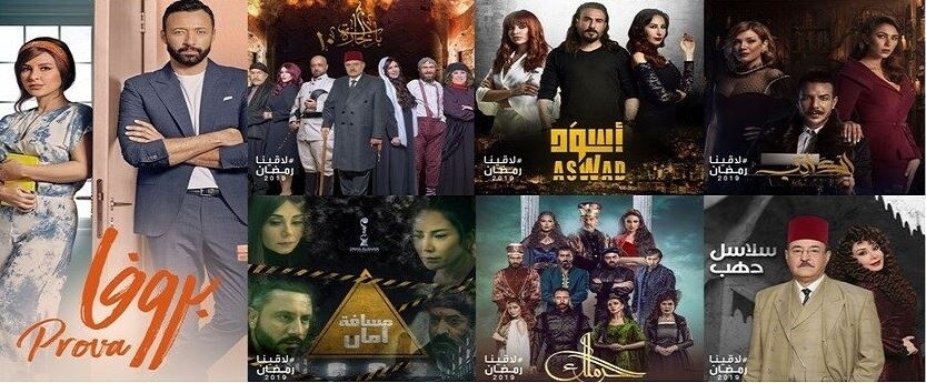 بعد الأسبوع الأول من الموسم الرمضاني:المسلسلات السورية واللبنانية في الصدارة ونجوم مصريون يتركون فراغاً