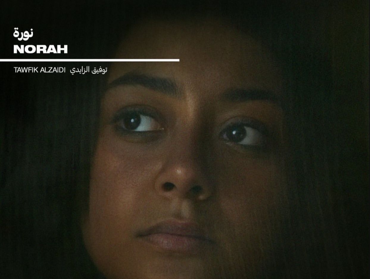 “نورة&quot; ... أول فيلم سعودي يشارك في مهرجان كان السينمائي