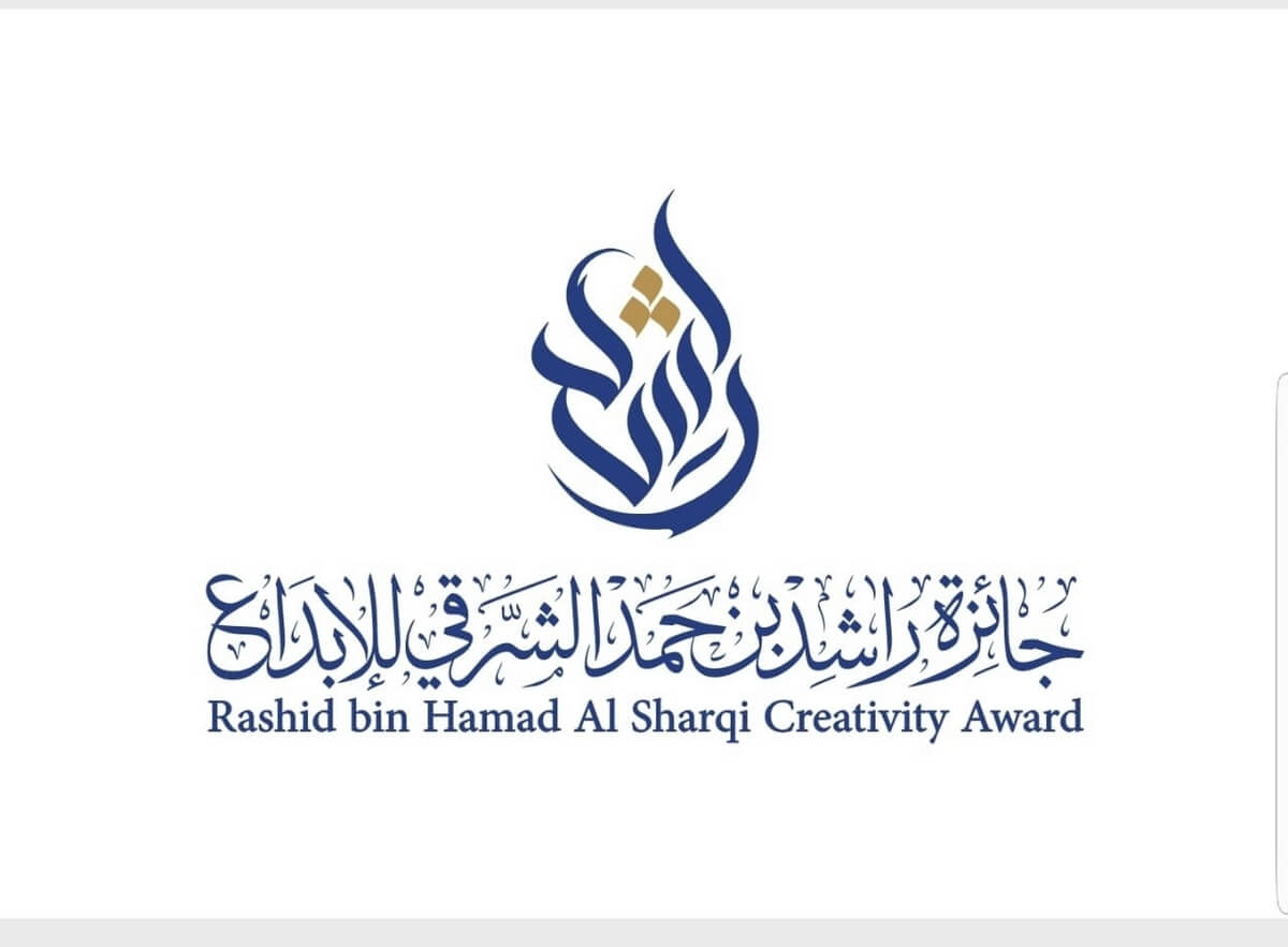 الفائزون بجائزة راشد بن حمد الشرقي للإبداع: التكريم يفتح الآفاق لمخيلة مبتكرة ومجددة