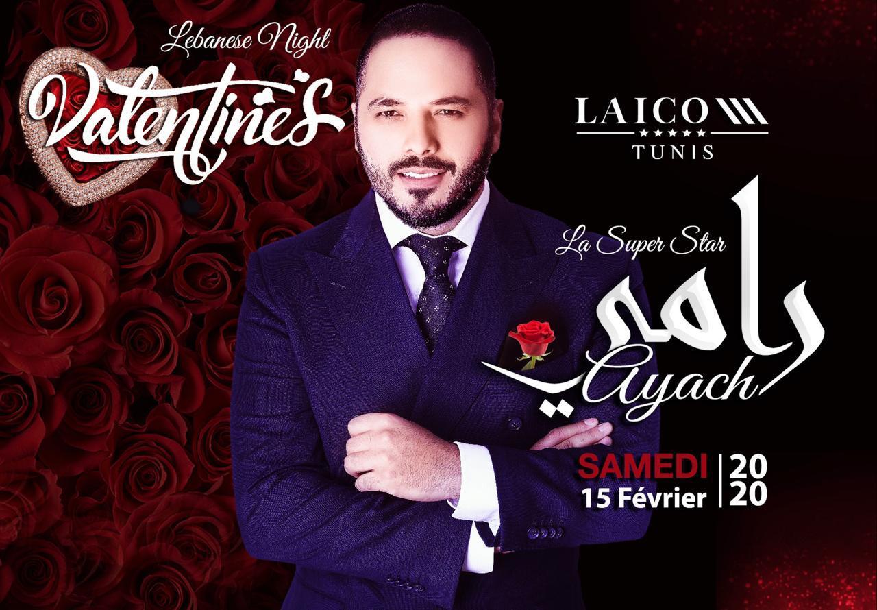 ramy ayach tunis 6d659