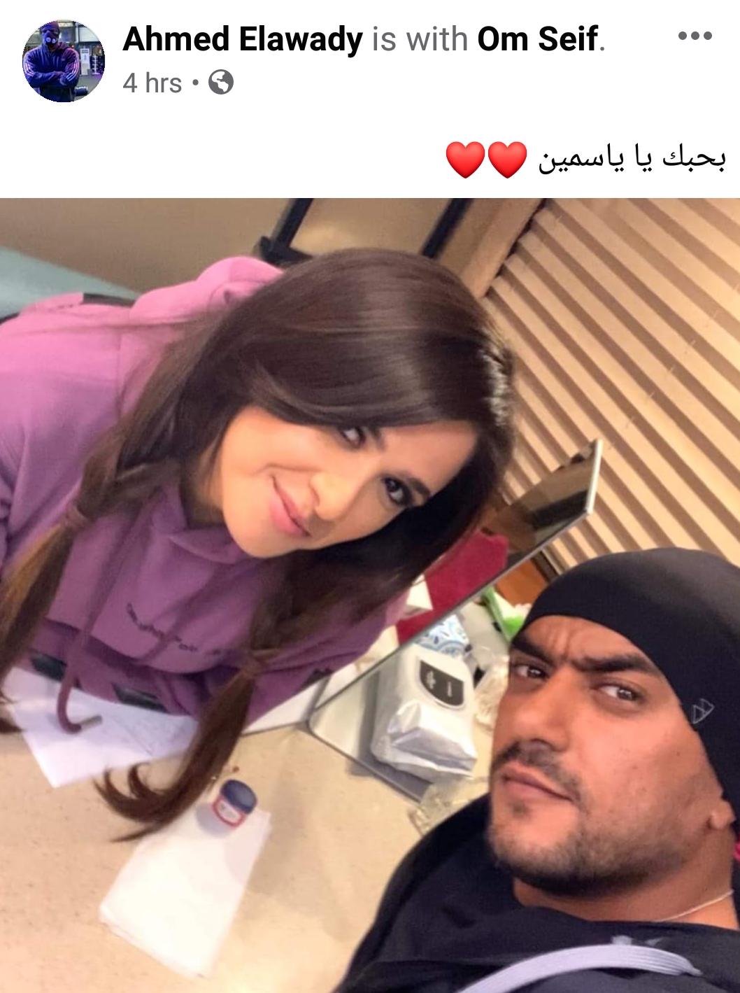 Screenshot_20200304-103228