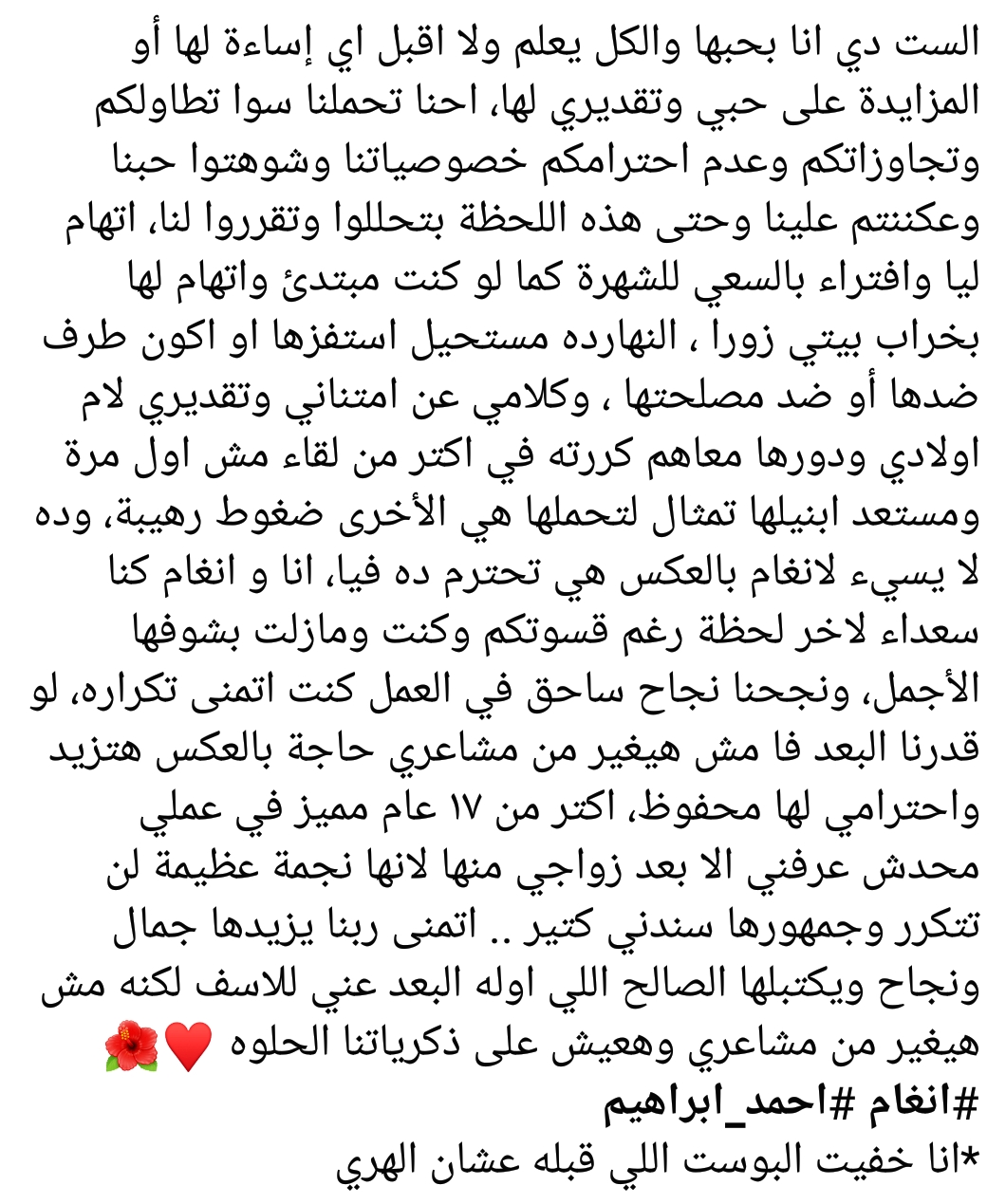 Screenshot_20200309-142229