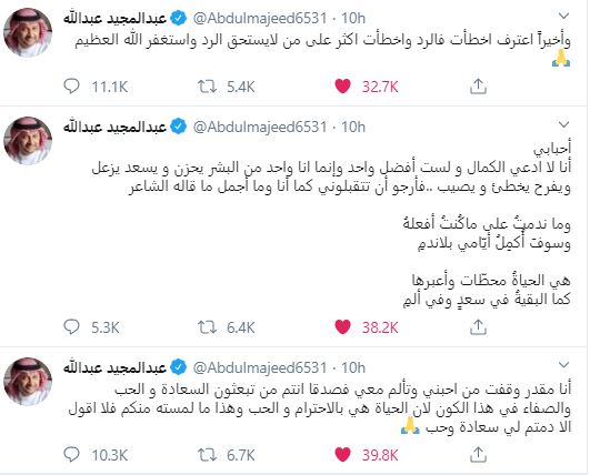 abed el majid tweet 1