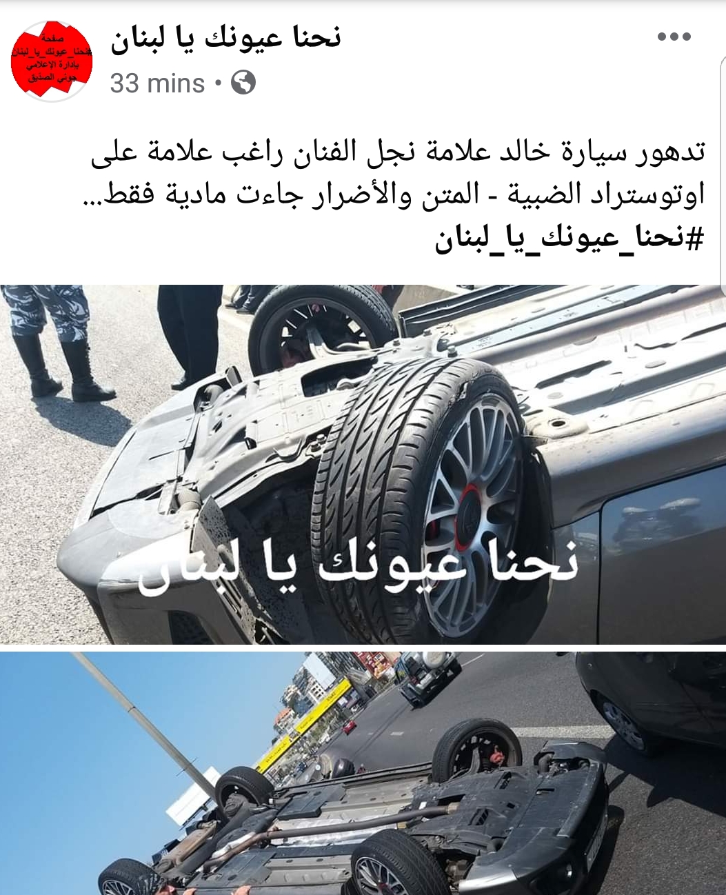 Screenshot_20200402-184309