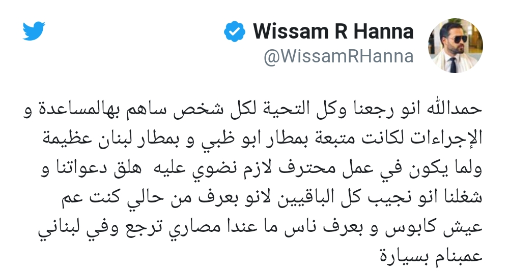 Screenshot_20200406-144856