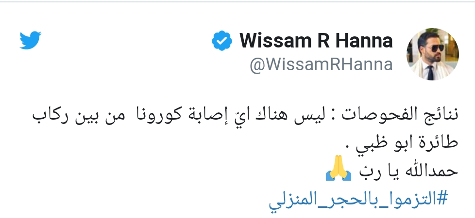 Screenshot_20200406-144926