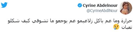 cyrine tweet