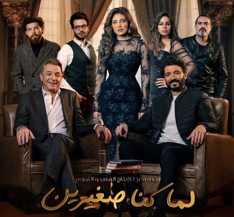 lama kuna soughayarin