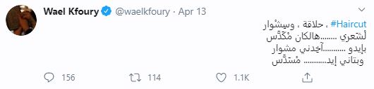 wael tweet 1