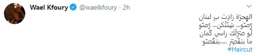 wael tweet 2