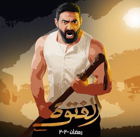 yasser galal foutouwa