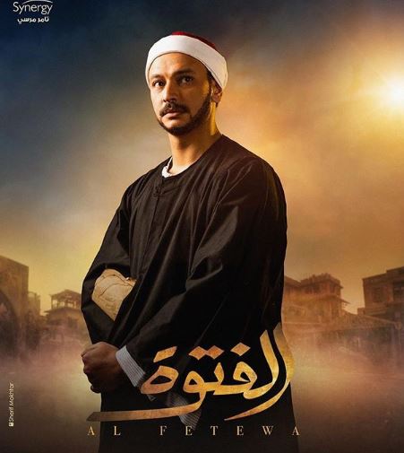 ahmad saleh foutouwa