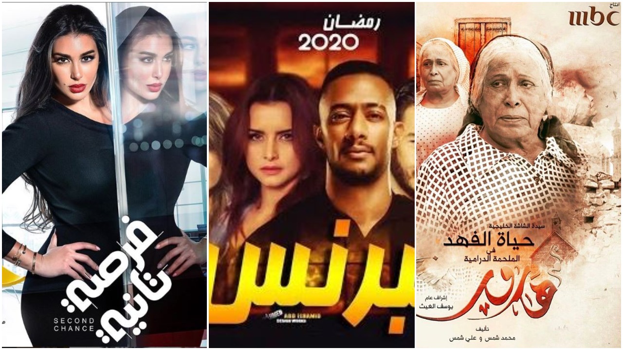 intikad ramadan 2020