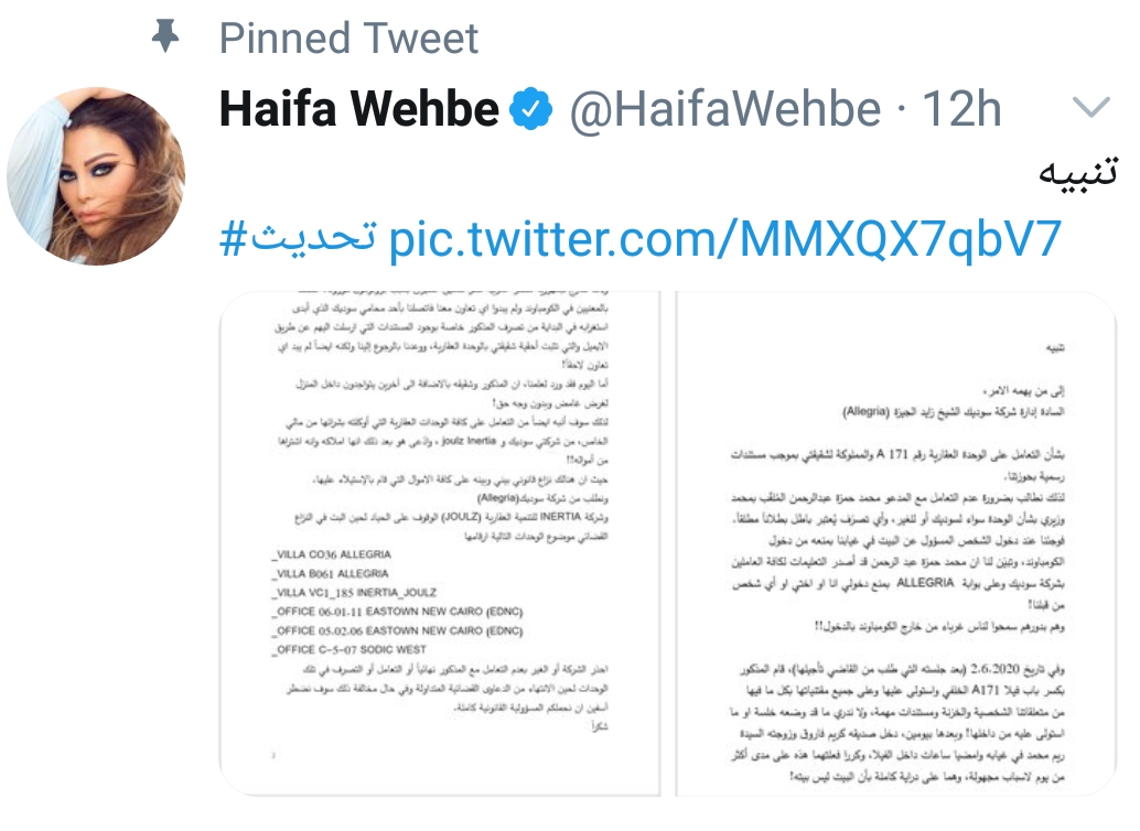 Screenshot_20200616-140223