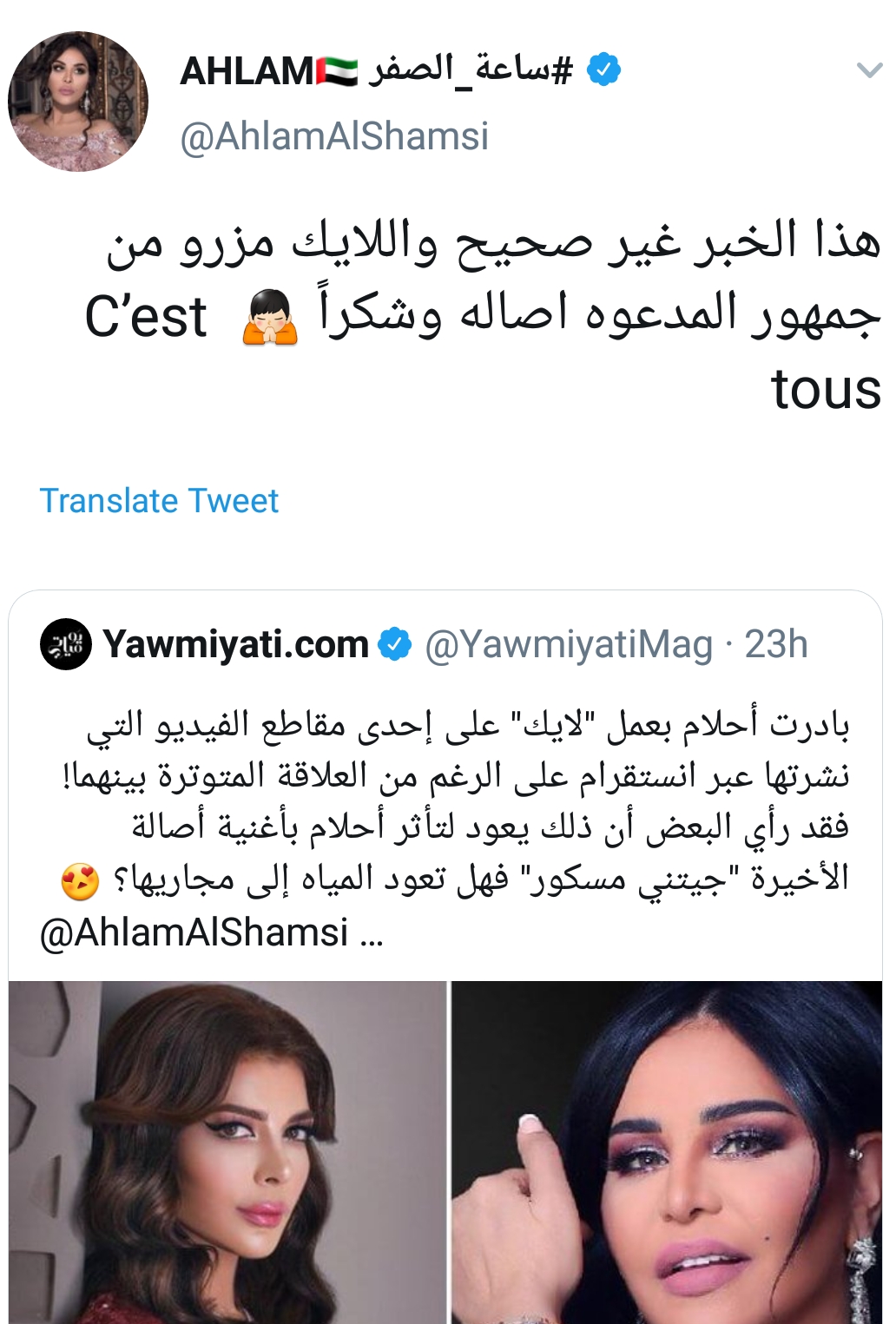 Screenshot_20200618-162150